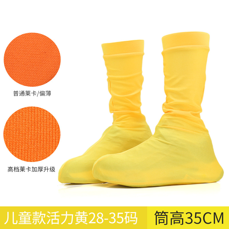 어린이용(사이즈 28-35) 노란색/고급 라이크라/하이 튜브