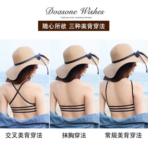 Original Tmall Quality Front-Closure Bra for Women, Small Cup, Push-Up, Thin, No-Cup, Sexy Bra Set