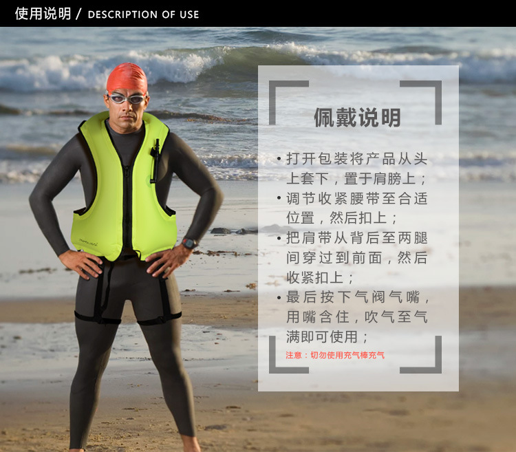 浮力马甲详情页(上传)_09