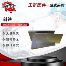 �S�ҹ��� б�|�F  Q235�б�F Ш�Ή|��  ����r��