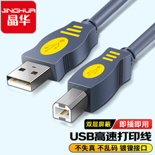 ���A�����Οo���~����usb��ӡ��2.0ȫ�~��X������ӡ�CA-B��ʧ��