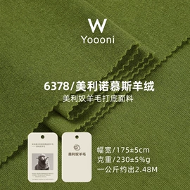 其他针织面料;罗纹布;汗布