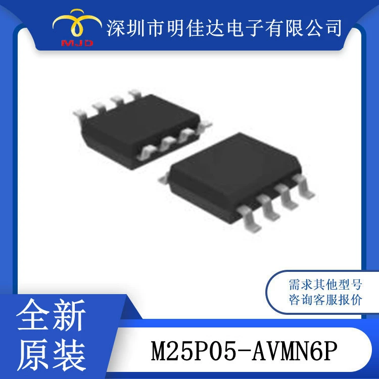 M25P05-AVMN6P память IC 512KB 8-Soic