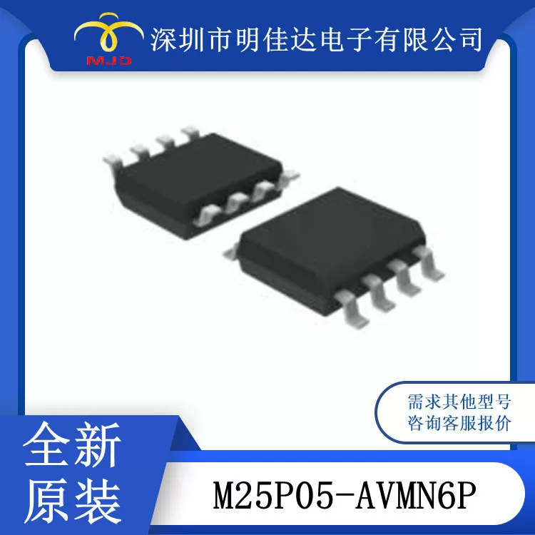 M25P05-AVMN6P память IC 512KB 8-Soic