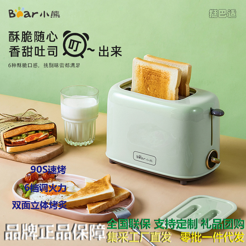 Toaster Bear, tostadora doméstica, máquina de desayuno de sándwiches de calefacción automática, tostadora de rebanadas pequeñas