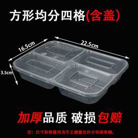 500650750三格长方形快餐打包盒商用批发一次性外卖饭盒快餐盒M^