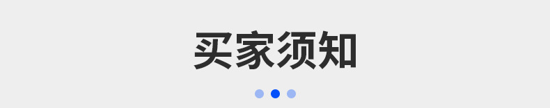 O1CN014jSqhb1N9Pcl5fLd5_!!2207