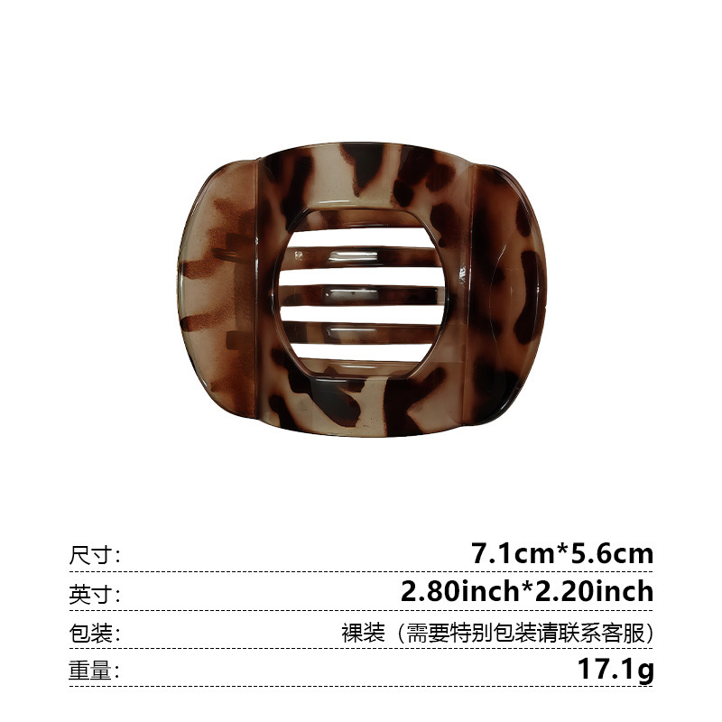 高级感扁平鲍鱼夹复古豹纹色发夹后脑勺鸭嘴夹不硌头发卡夹子头饰|undefined