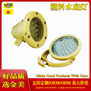 ledӾ�؟�ˮ��ABS���ϒ��ʽˮ�ן�RGB�߲�12V��ˮ�����bӾ�؟�