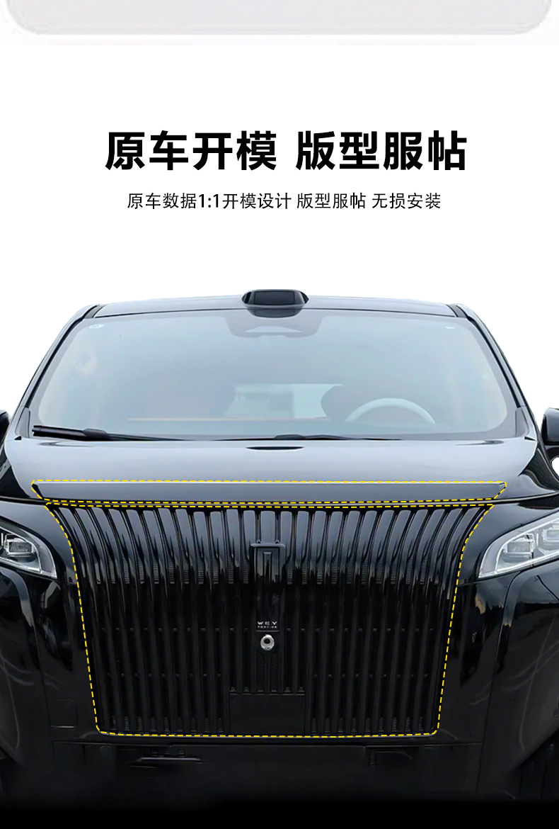 25 Models of Wei Brand Alpine 8/9 Full Car Grille Blackening Kit Front Body Front and Rear Bumper Black Warrior Modification Accessories
