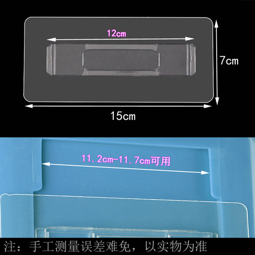 Hole-free storage rack transparent stickers, traceless stickers, buckles, suction cups, tissue boxes, strip buckles, mop clip accessories, wholesale