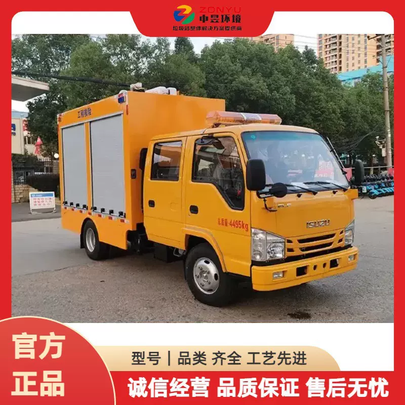 五十铃双排座救险车 防汛排涝移动泵车 液压方向助力 工作效率高