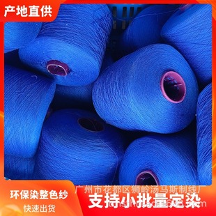 �V�ݻ��w�����S��]���w����Ͳ��������ɫ�� 202Ͳ��Ⱦɫ��������