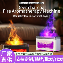 新款壁炉火焰空气香薰家用轻音usb孕妇婴儿桌面个加湿器香氛