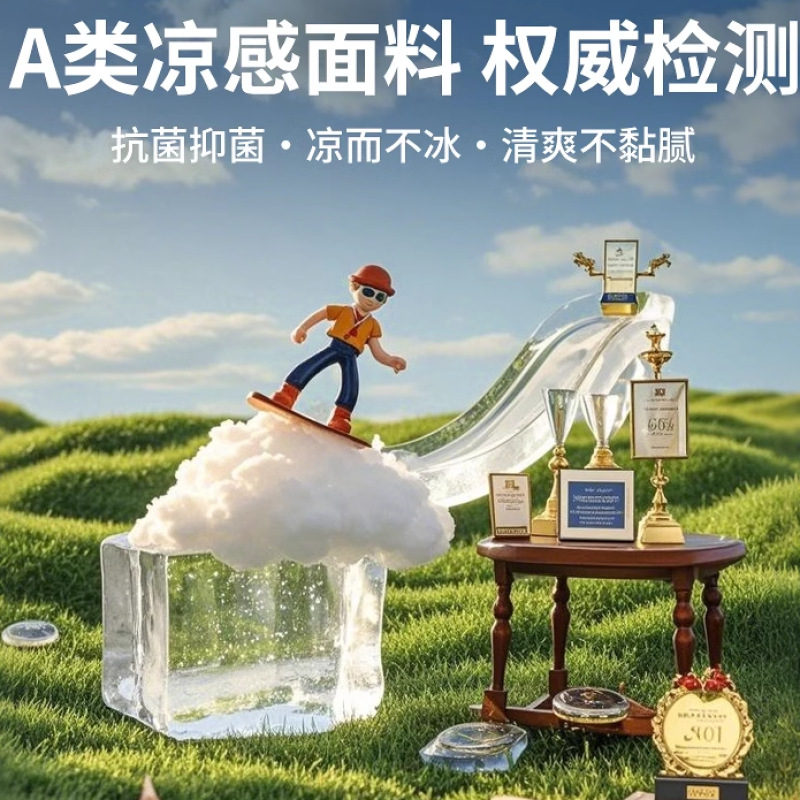 2025 nueva estera de seda de hielo de verano, estera de bambú de ratán, dormitorio de estudiantes de verano, lavable a máquina individual, doble cara, invierno y verano