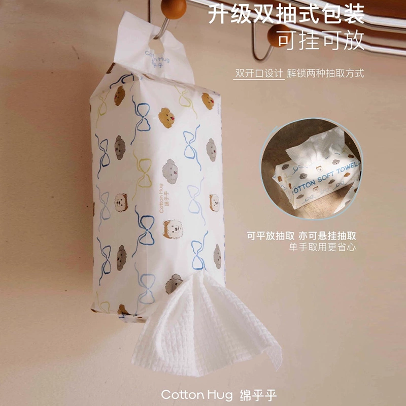 ✅ [Грибы шиитаке здесь] Полотенце для лица для щенков, недавно обновленное брендовое одноразовое полотенце для лица Mianhuhu