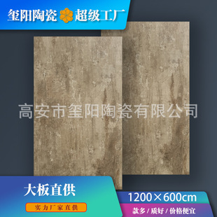 【2025年讵献】600*1200木纹加白岩板别墅客厅地砖-阿里巴巴
