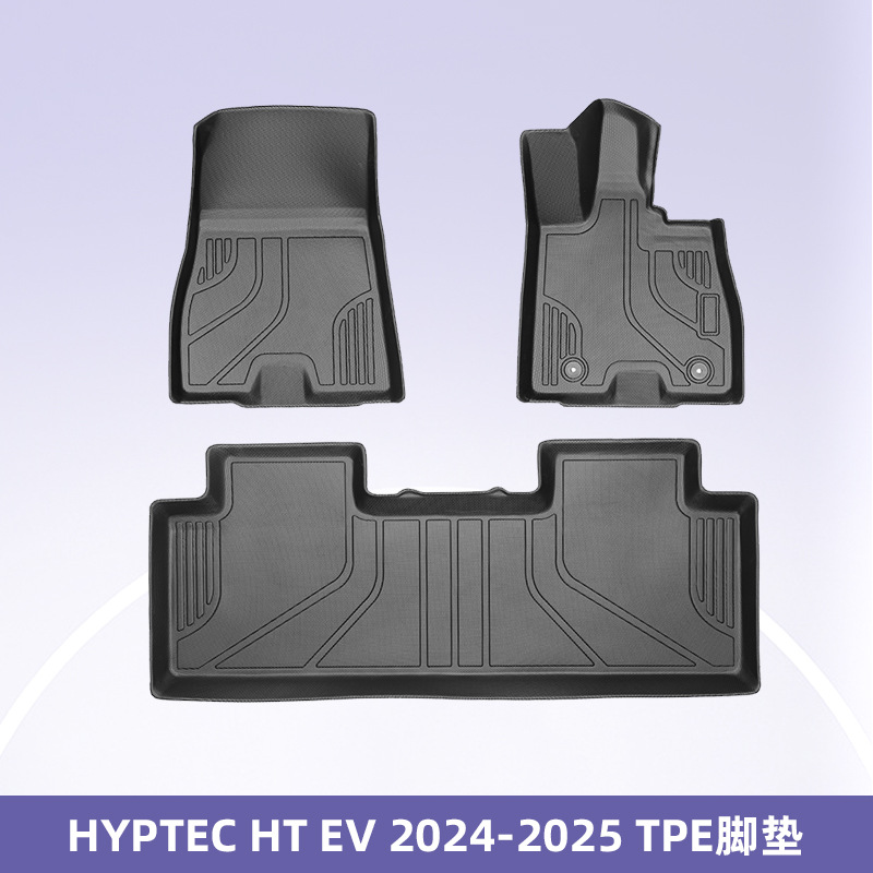 Aplicable a HYPTEC HT EY 2024 - 2025 3D TPE para todas las condiciones climáticas
