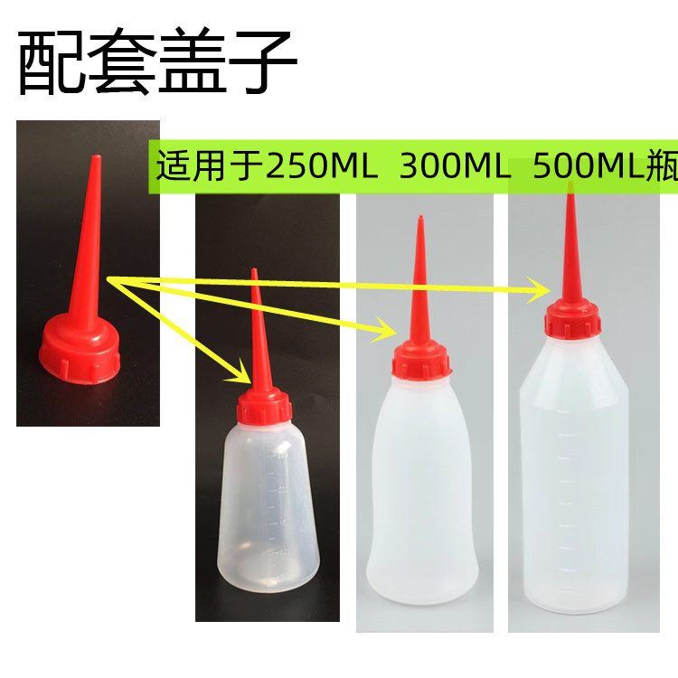 配套盖子2_副本