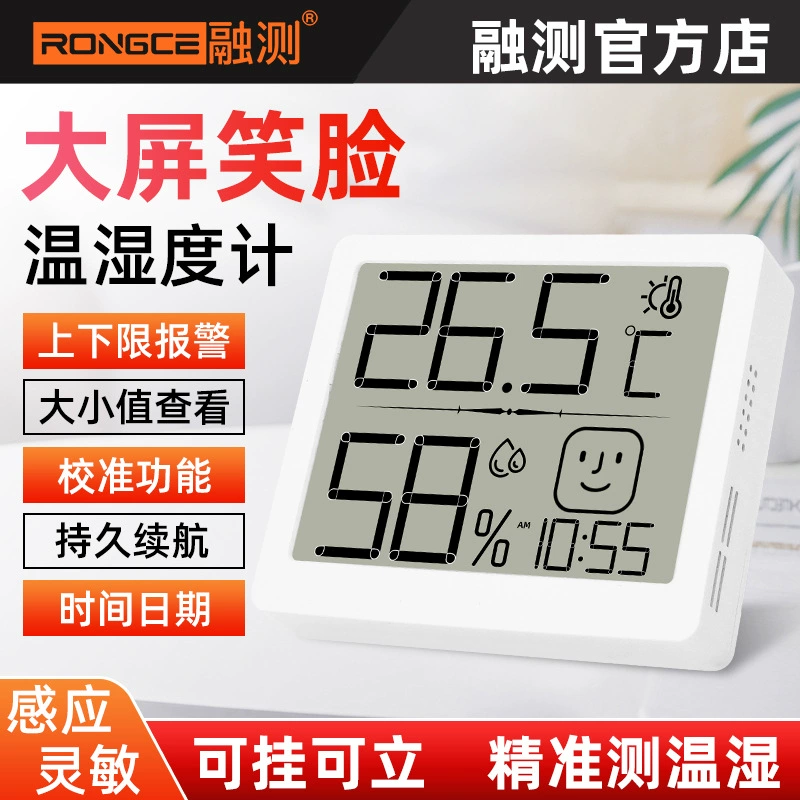 Измерение внутренней температуры и влажности домашнего электронного термометра