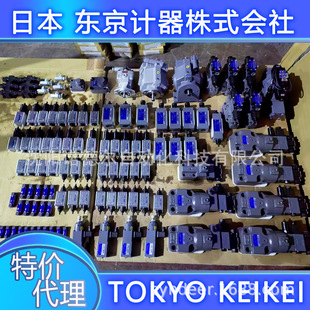 tokyokeik���yEPCG2-01-140-11�����y�ձ��|��Ӌ����ʽ����
