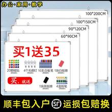 挂式双面白板写字板小黑板家用教学可擦写黑板贴磁性单双面儿童zb