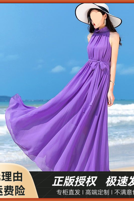 Extra Long Ankle-Length Dress 2025 New Bohemian Pure Color Chiffon Plus Size Dress Vacation Beach Dress Super Fairy