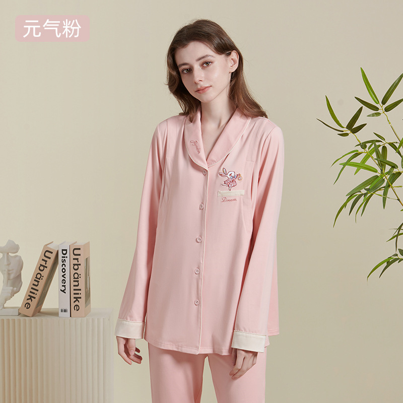 【特惠】婧麒刺绣天竹丝6-10月夏季款家居服孕妇月子服长袖睡衣|undefined