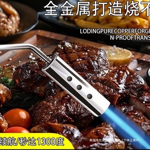 Flame Gun Cassette Gas Tank Spray Gun Head Pig Hair Baking Welding Gun Igniter Blowtorch Household Portable Flamethrower