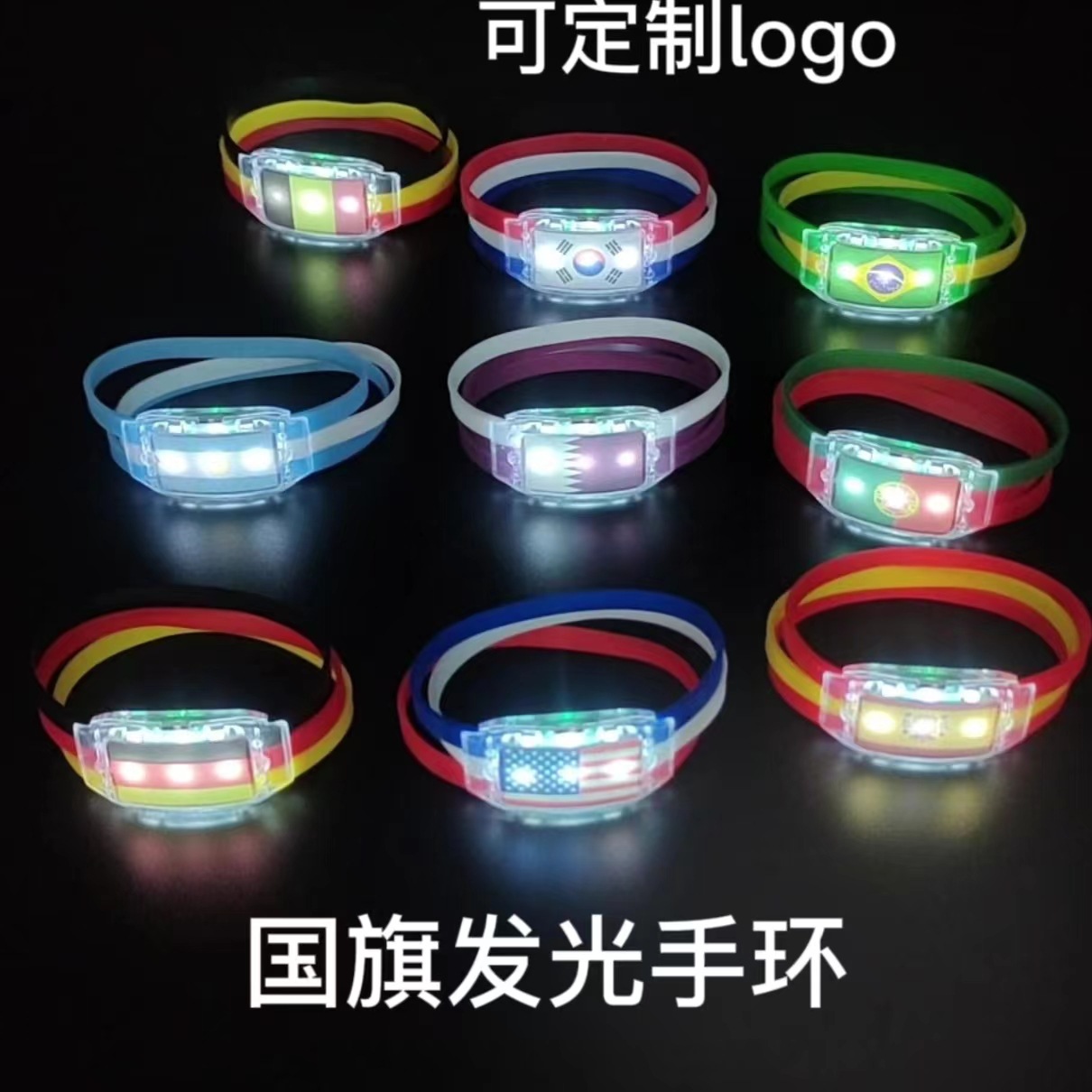 Copa Mundial de Qatar 2022 Bandera iluminada pulsera LED Silicone Flash Bracelet Bracelet brilla