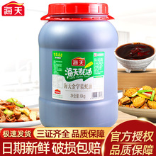 �����b���6kg������Ì��ݴ�Ͱ12���b���͹��͟������պ��