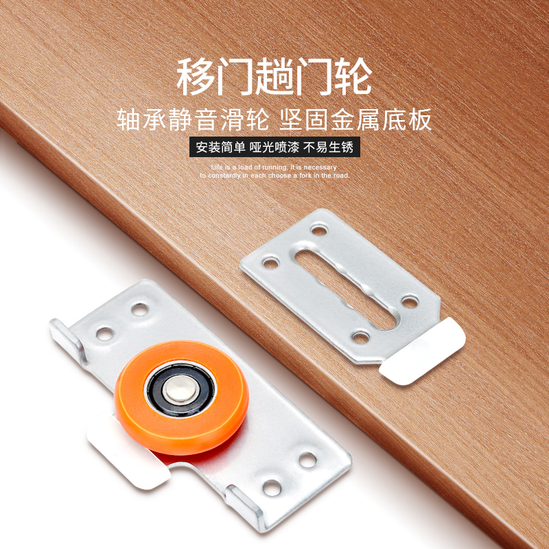 衣柜推拉门滑轮滚轮橱柜门趟门老式下轮配件静音滑轮凹凸移门配件