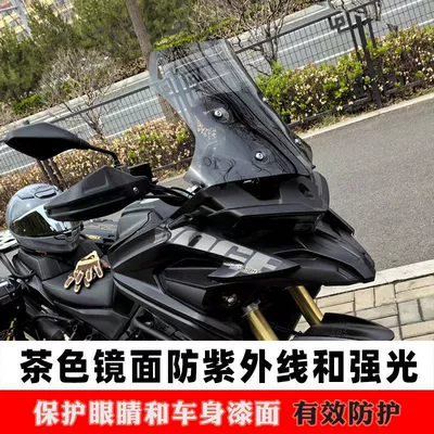 Motorcycle front windshield – Model Transparent