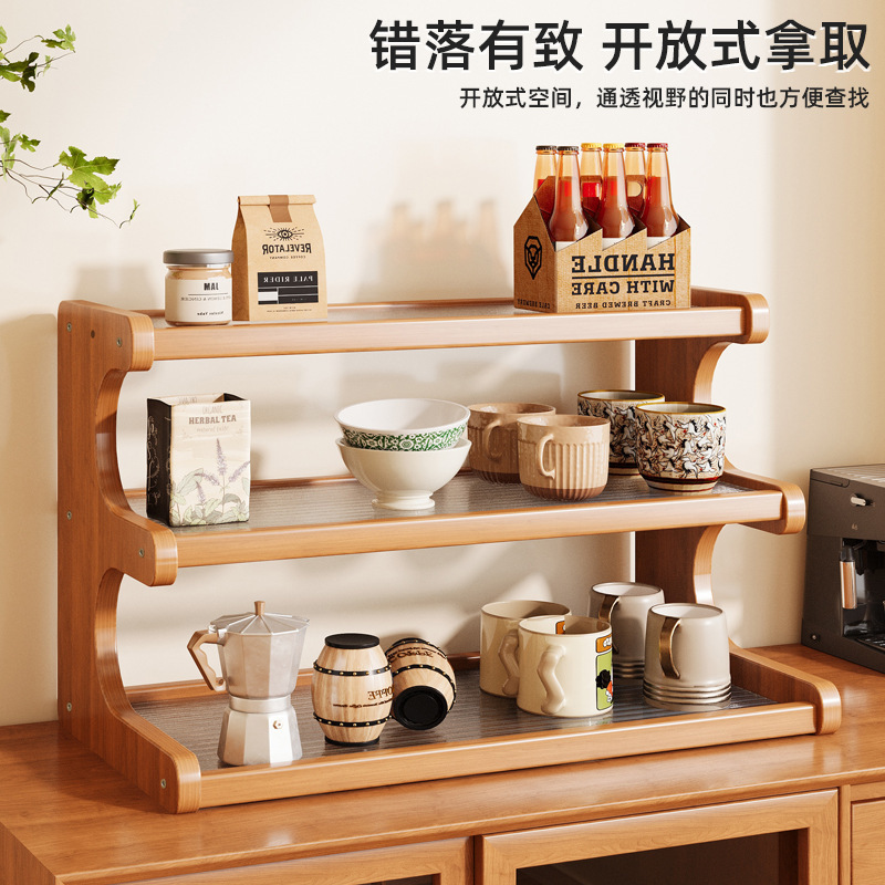 桌面置物架水杯收纳多层整理台面办公室小型摆放茶杯实木收纳架子|undefined