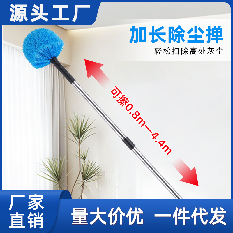 Spider Web Brush for Cleaning Rooftops, Sweeping Ceilings, Long-Handled Broom, and Corner Brush