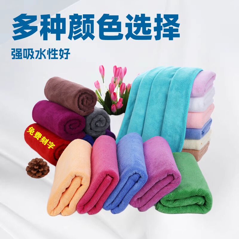 Towel Wholesale Barber Shop Beauty Salon Baotou Towel Super Absorbent Dry Hair Towel Wipe Wipe Car Set logo Embroidery