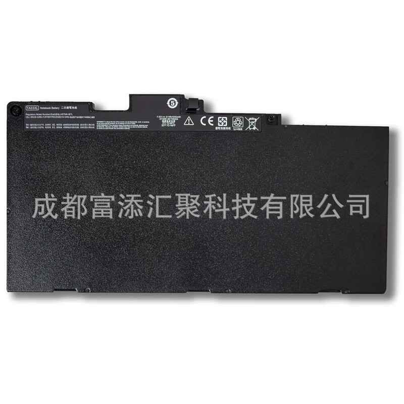Suitable for Hp Ta03Xl Hstnn-Ib7L 755 840 848 850 G4 Laptop Battery Suitable for Hp Ta03Xl Hstnn-Ib7L 755 840 848 850 G4 Laptop Battery