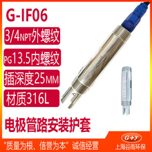 ���Iph늘O�o�� ���P�phӋ늘O���b�� ph늘O̽�^���o��G-IF06