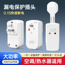 ��ˮ��©늱��o���^����늟�ˮ��10a16a©���_�P���o����©�