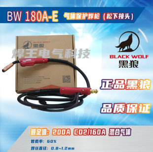 �������C������̼��������BW-180A-E���M3�ךⱣ���]����늺��C