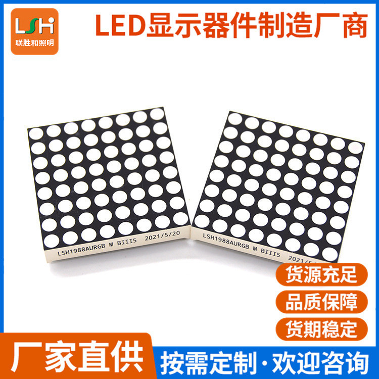 红绿高亮双色 矿机公交车地铁高铁车载停车场道闸收费系统显示屏