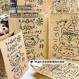 ins风简约猫咪狗狗牛皮色纸手提礼物袋创意高级感轻奢礼物包装袋