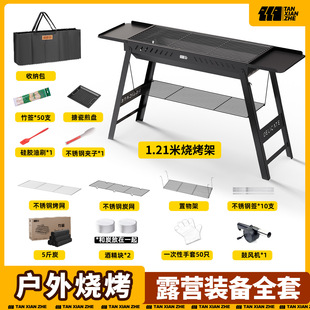Barbecue Grill Outdoor Barbecue Stove Household Camping Equipment Complete Set 2025 New Carbon Grill Barbecue Stove