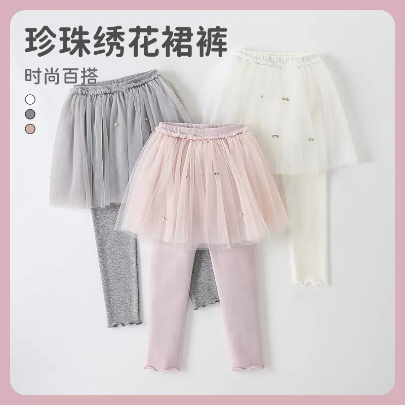 新款女宝宝裤裙假两件打底裤儿童春秋裤子幼儿裙裤外穿女孩纱裙