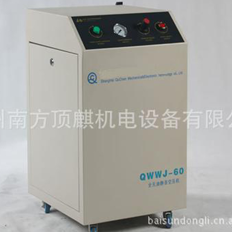 供应无水空压机 低噪音空压机 活塞式空压机