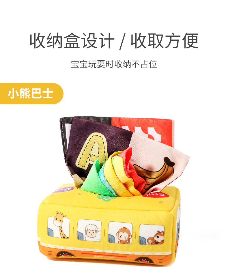 纸巾盒详情（新款）_11.jpg?x-oss-process=image/format,png