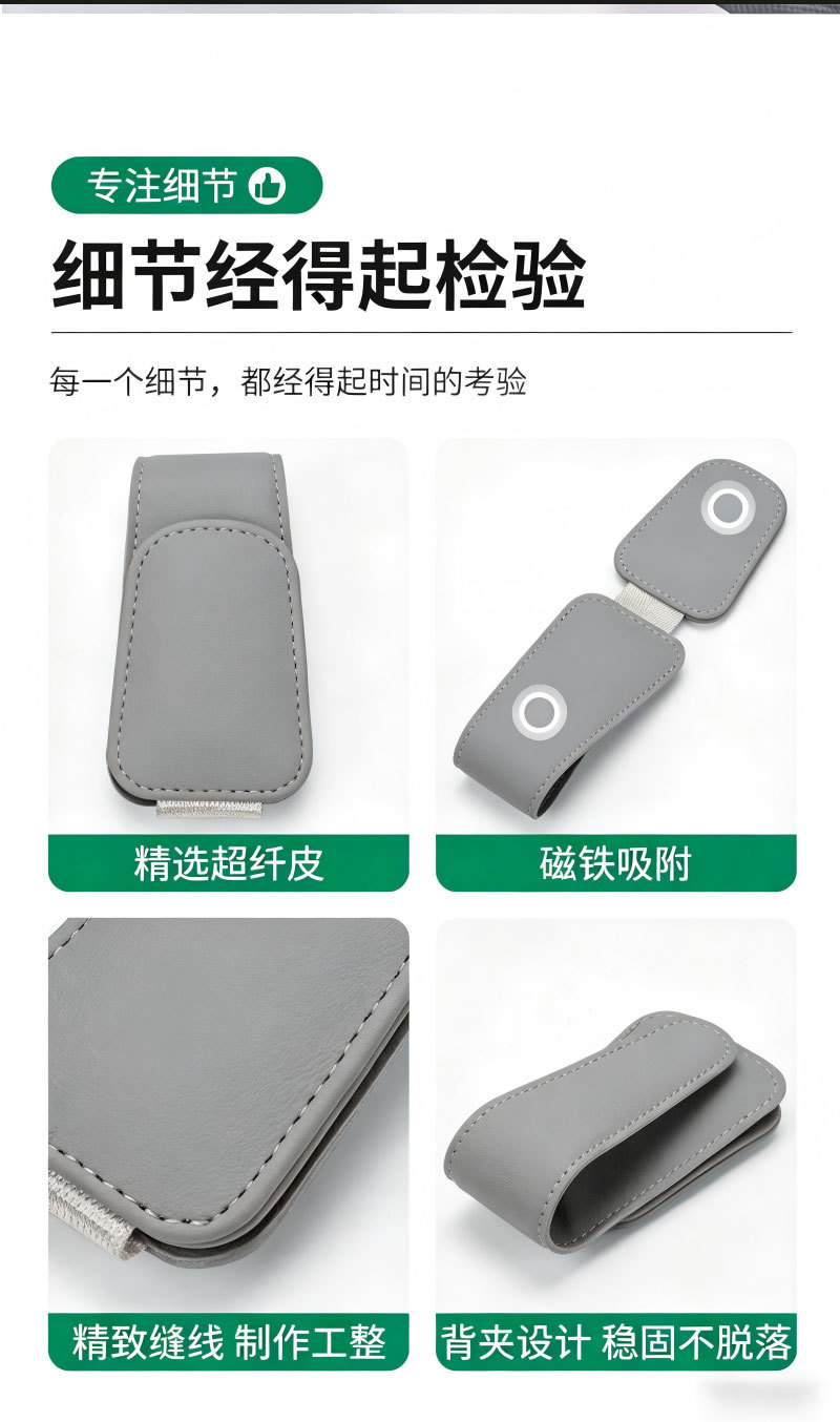 Multifunctional Car Glasses Holder, Sun Visor Hanging Car Sunglasses Clip, Nappa Leather Car Card Storage Clip, Cross-Border