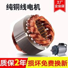 j8養殖負壓風機工業排風扇純銅電機電機電機三相異步電動機風機g3