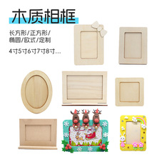 ��ͯ�ֹ�����DIYľ�|���w���ľ���L���հ�ճ���������5��6��7��