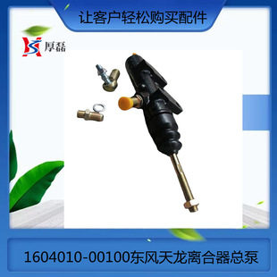 ��������T7H 336 371������� 1604010-00100�|�L�����x��������